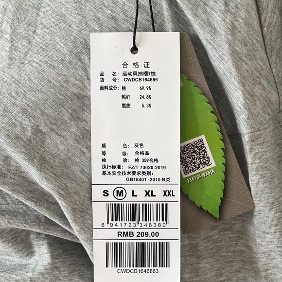 LEDiN Plain Ruched Double-Layer T-Shirt - Picture 10 of 11